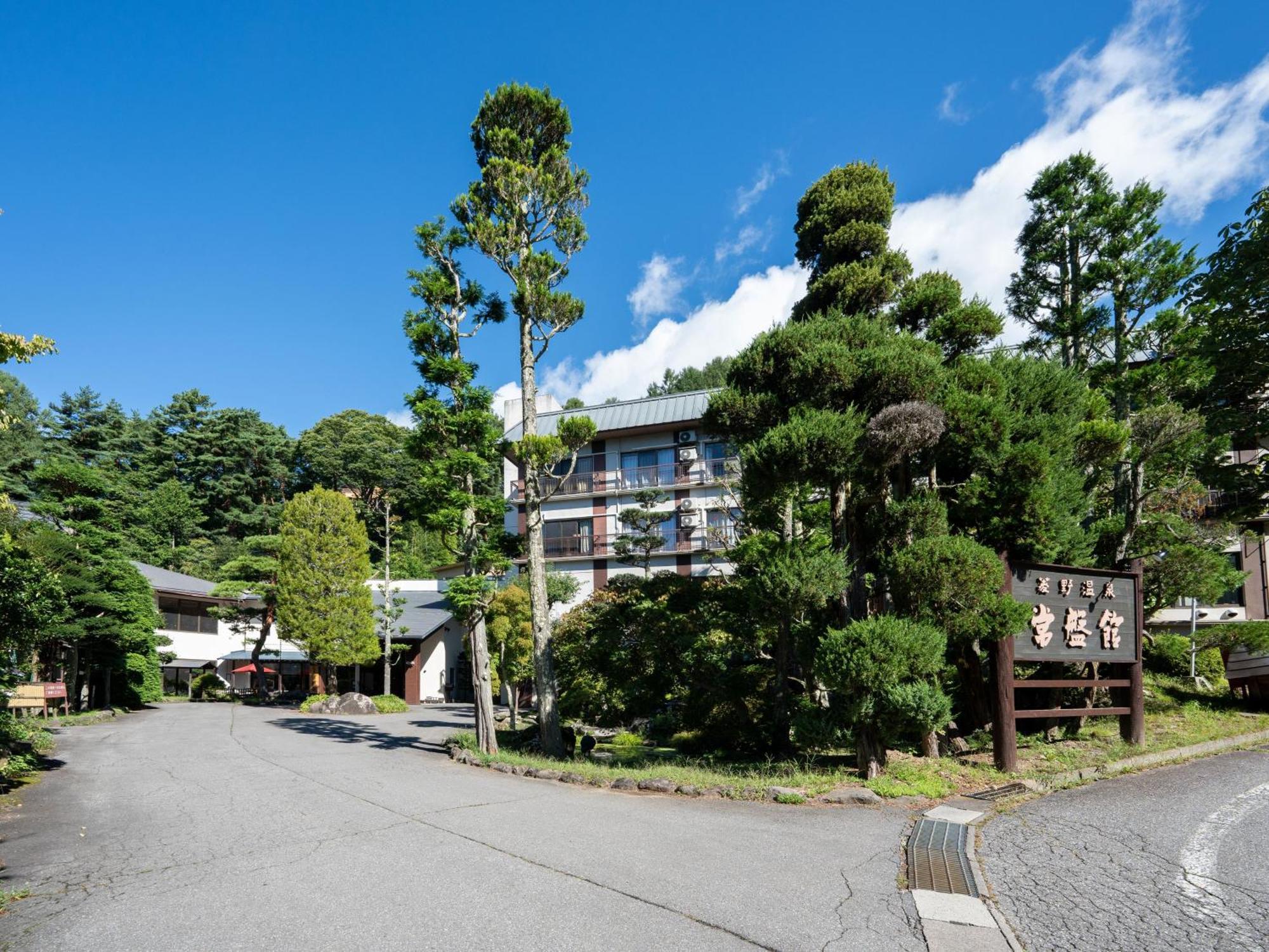 Hishino Onsen Tokiwakan Komoro Exterior photo