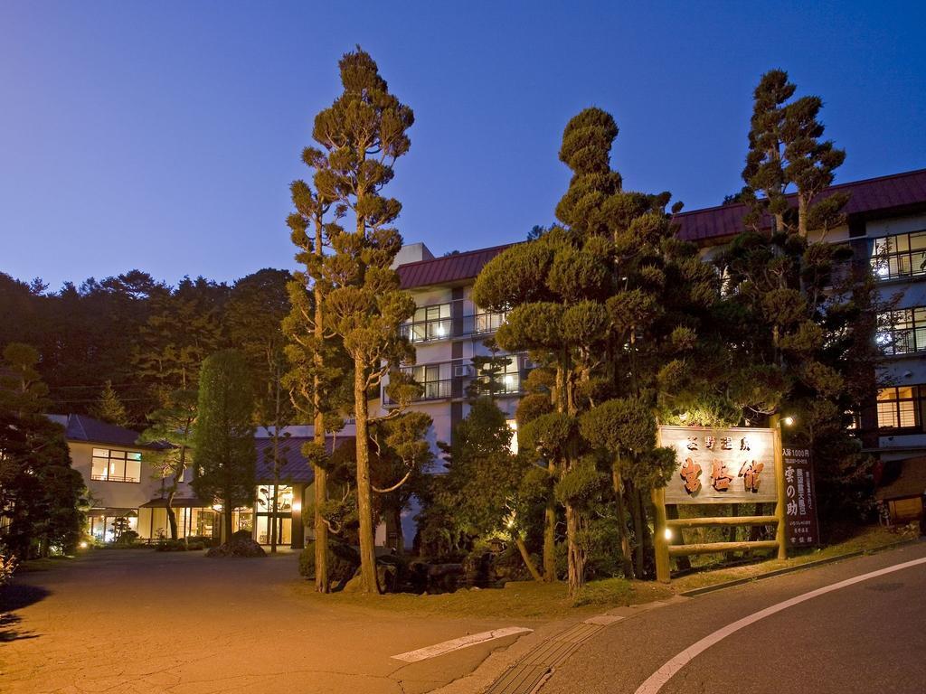 Hishino Onsen Tokiwakan Komoro Exterior photo