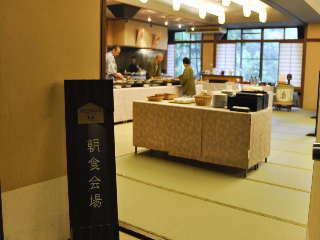 Hishino Onsen Tokiwakan Komoro Exterior photo